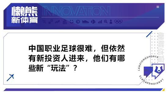 国米主帅小因扎吉曾表示想要率队开启一个新的循环，媒体询问马洛塔这是否意味着国米会和小因扎吉延长合同。